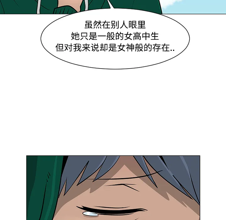 喜欢忍耐漫画,第22话28图