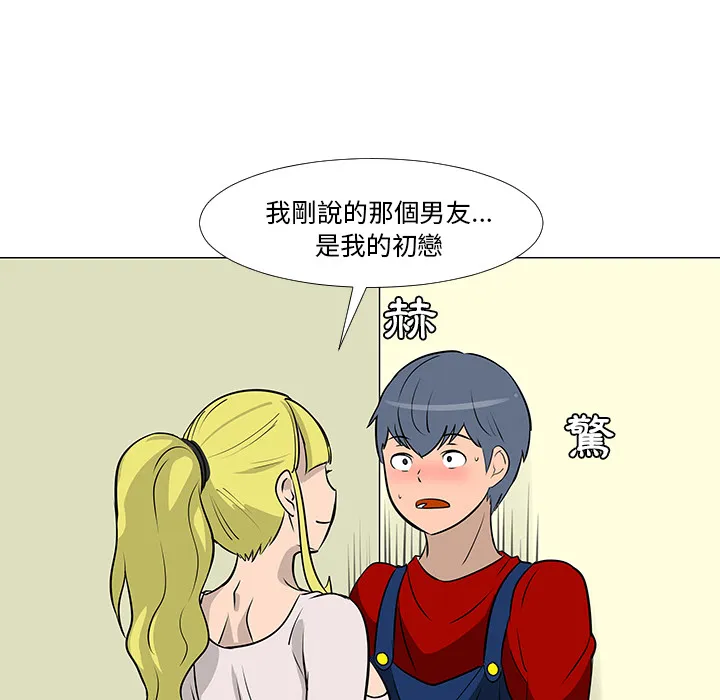 喜欢忍耐漫画,第16话91图