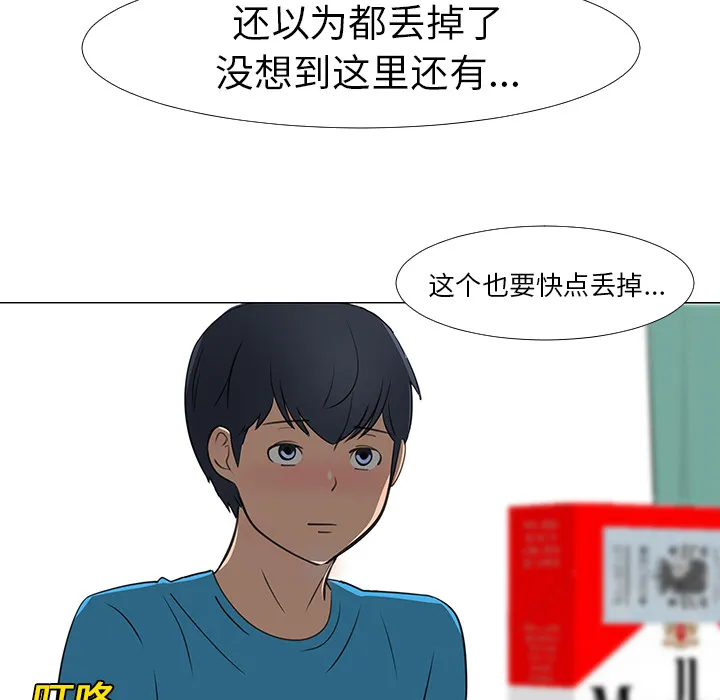 喜欢忍耐漫画,第14话53图