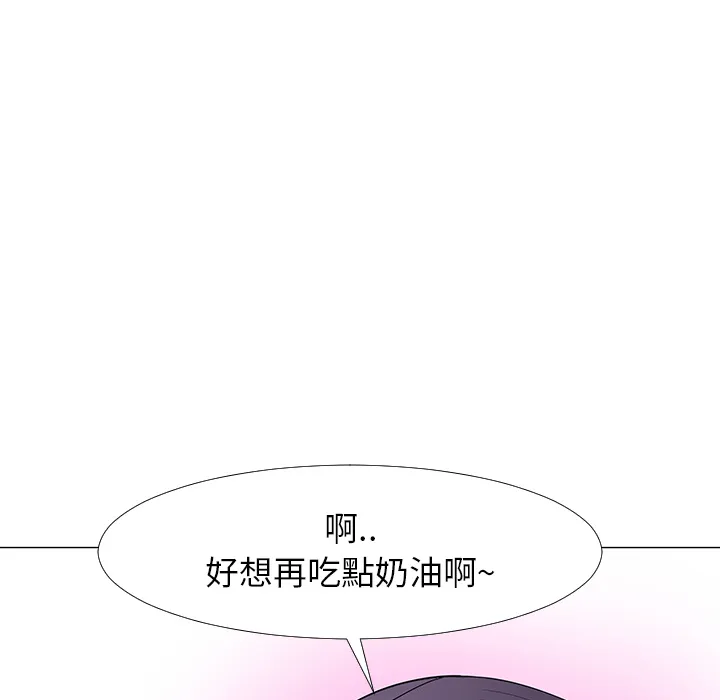 喜欢忍耐漫画,第16话49图