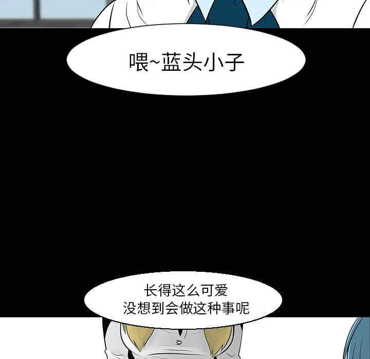 喜欢忍耐漫画,第12话40图