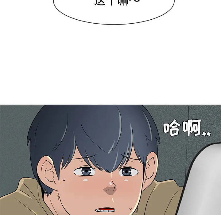 喜欢忍耐漫画,第35话99图