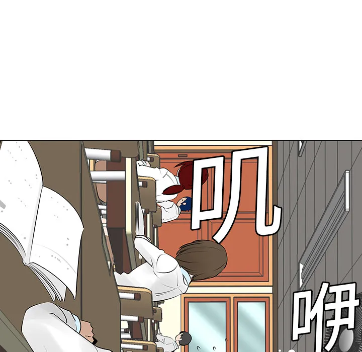 喜欢忍耐漫画,第10话18图