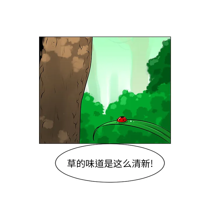 喜欢忍耐漫画,第10话44图