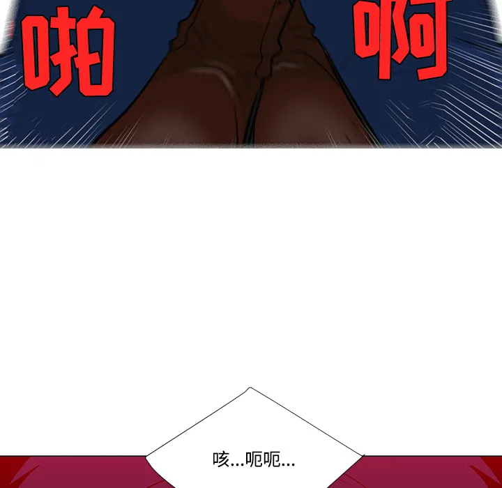 喜欢忍耐漫画,第20话44图