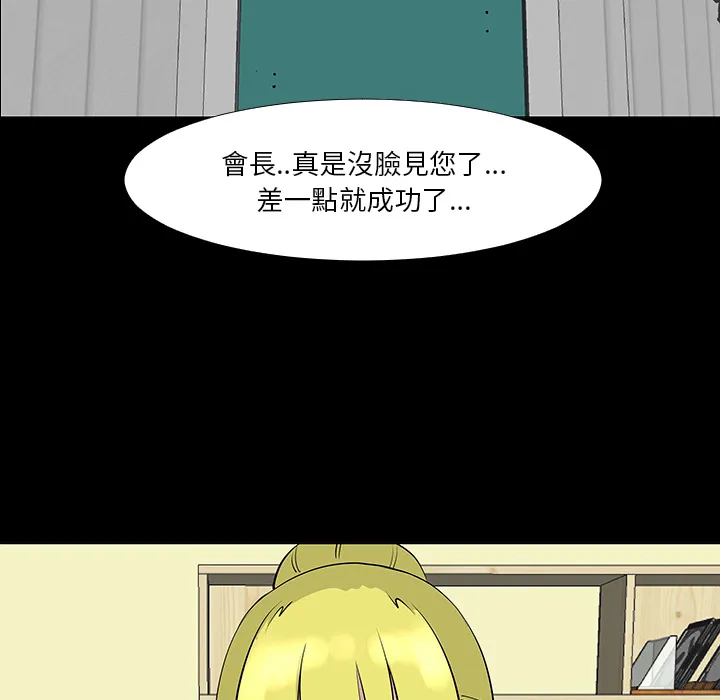 喜欢忍耐漫画,第16话131图