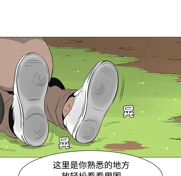 喜欢忍耐漫画,第26话12图