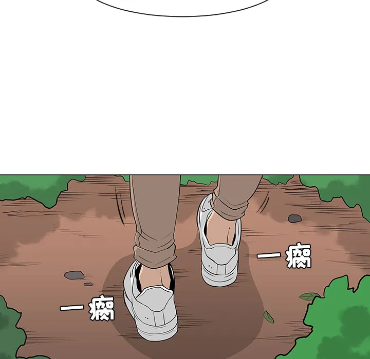 每天忍耐的男人漫画内容漫画,第24话41图