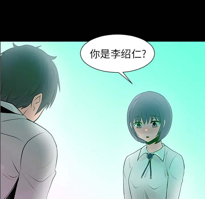 喜欢忍耐漫画,第7话65图