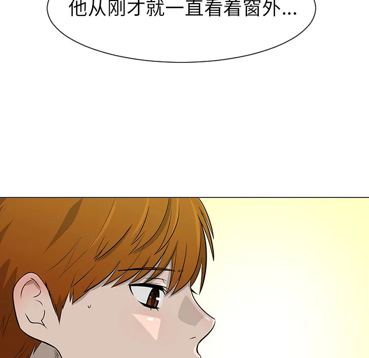 每天忍耐的男人漫画内容漫画,第39话5图