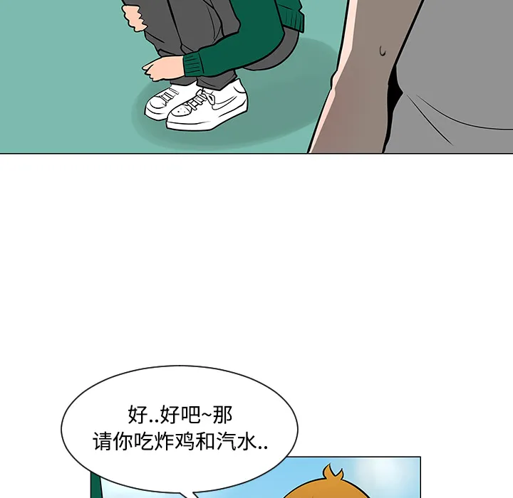 喜欢忍耐漫画,第22话68图