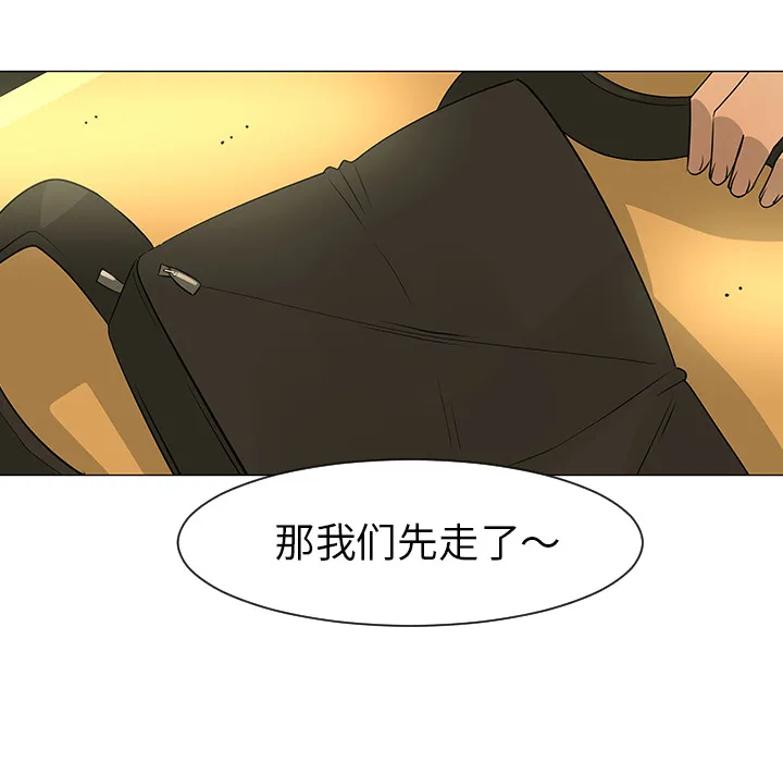 喜欢忍耐漫画,第28话25图