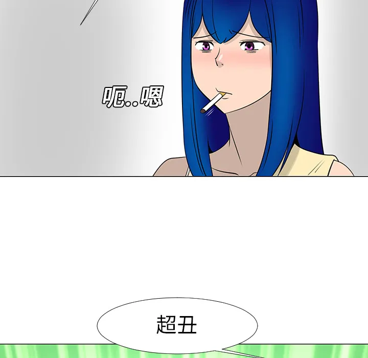 喜欢忍耐漫画,第14话36图