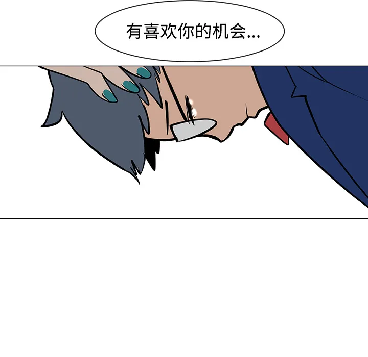 喜欢忍耐漫画,第25话70图