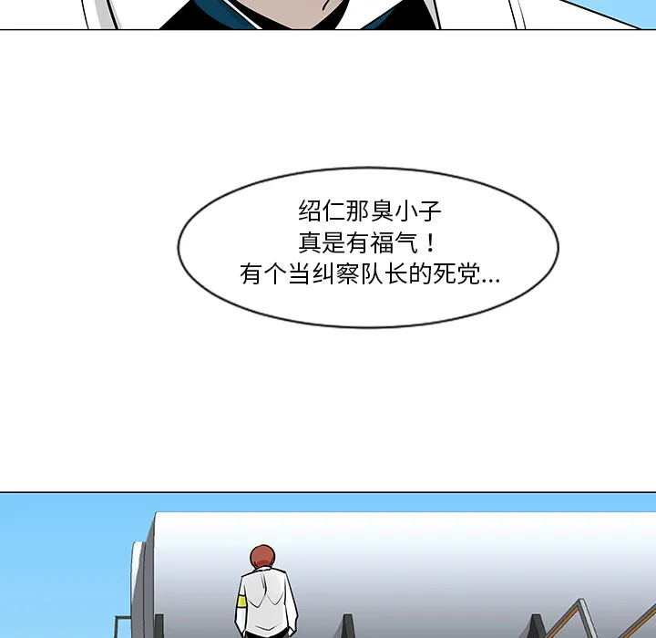 每天忍耐的男人酷漫屋漫画,第9话31图