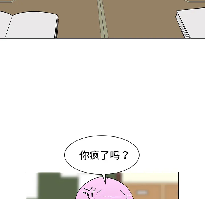 喜欢忍耐漫画,第26话88图