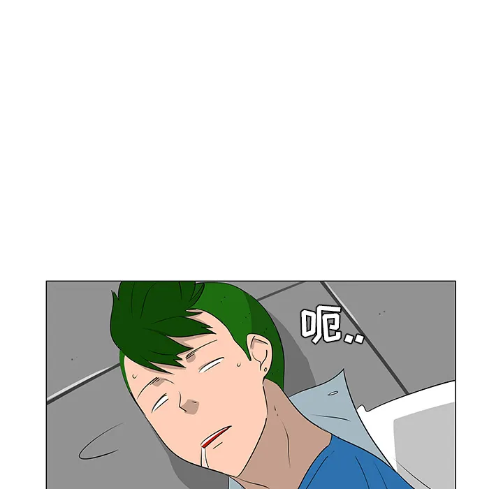 每天忍耐的男人漫画内容漫画,第39话68图