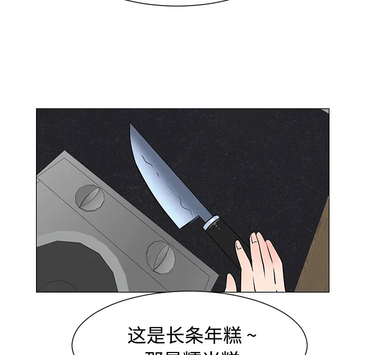 喜欢忍耐漫画,第37话79图