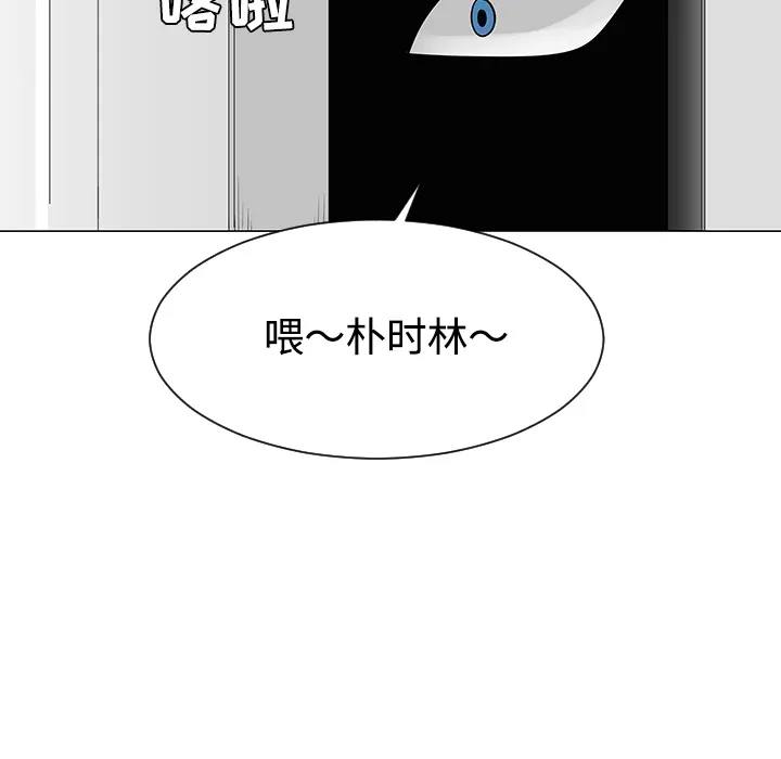 每天忍耐的男人漫画漫画,第36话71图