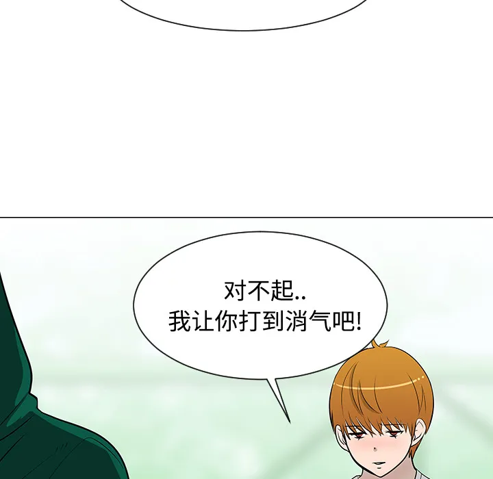 喜欢忍耐漫画,第22话37图