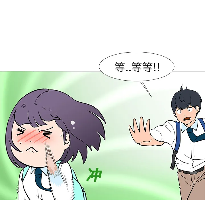 喜欢忍耐漫画,第13话97图