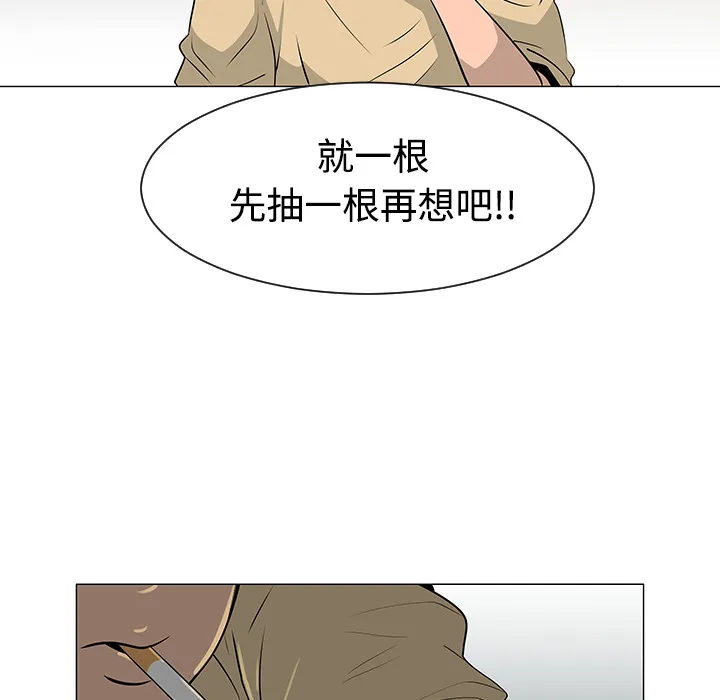 喜欢忍耐漫画,第35话80图