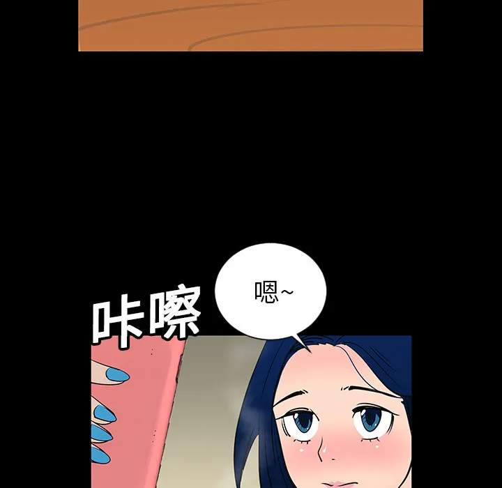 长期忍耐到人的影响漫画,第4话28图