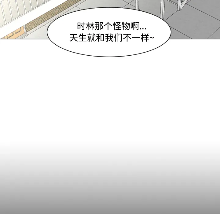 喜欢忍耐漫画,第19话66图