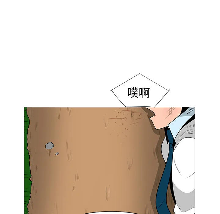 每天忍耐的男人漫画漫画,第40话65图