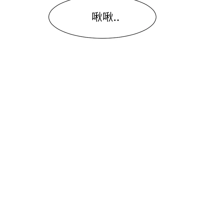 喜欢忍耐漫画,第26话40图