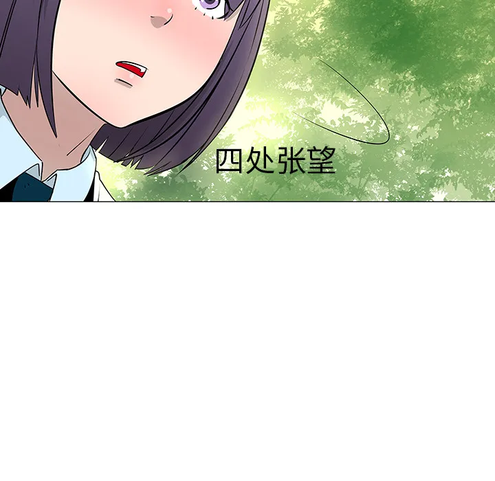 喜欢忍耐漫画,第10话57图