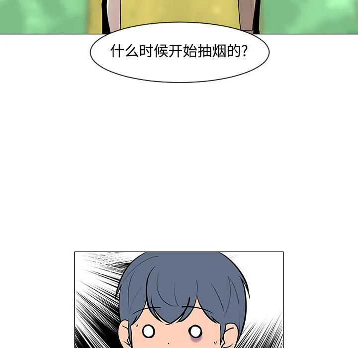 每天忍耐的男人漫画内容漫画,第24话73图