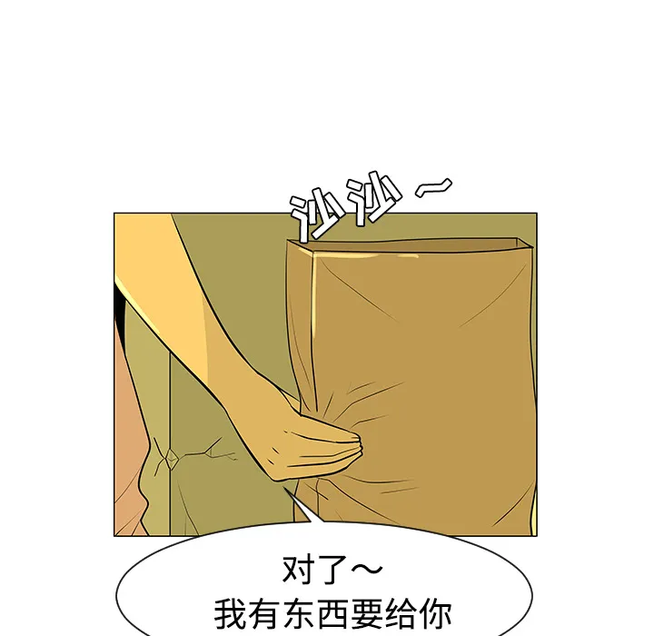 喜欢忍耐漫画,第32话42图