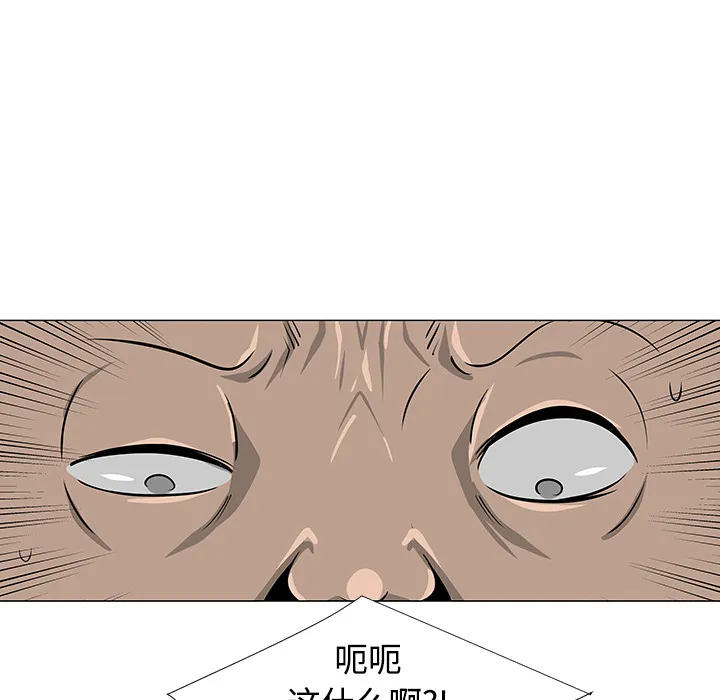 喜欢忍耐漫画,第23话70图