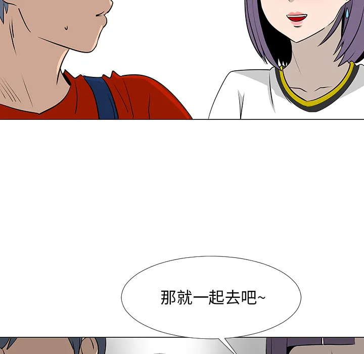 喜欢忍耐漫画,第16话121图