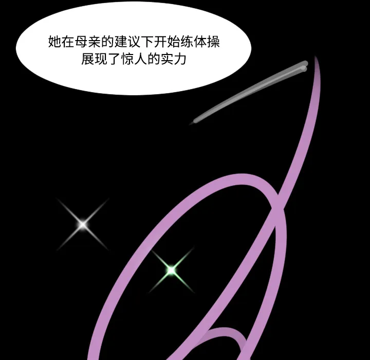 喜欢忍耐漫画,第19话71图