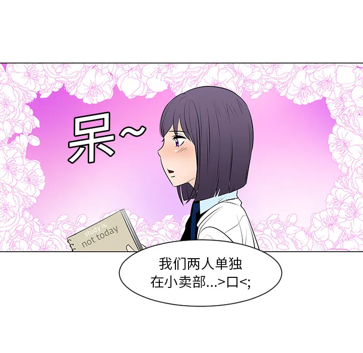 喜欢忍耐漫画,第10话12图