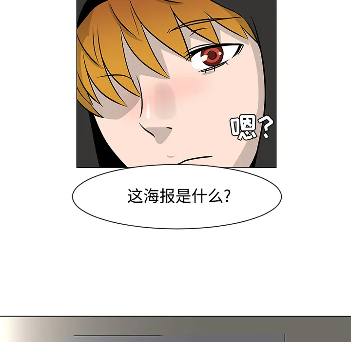 喜欢忍耐漫画,第18话7图