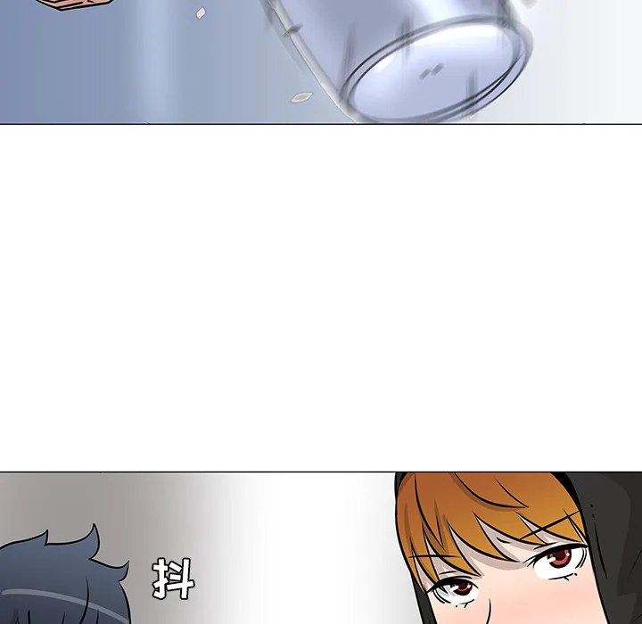 喜欢忍耐漫画,第19话16图