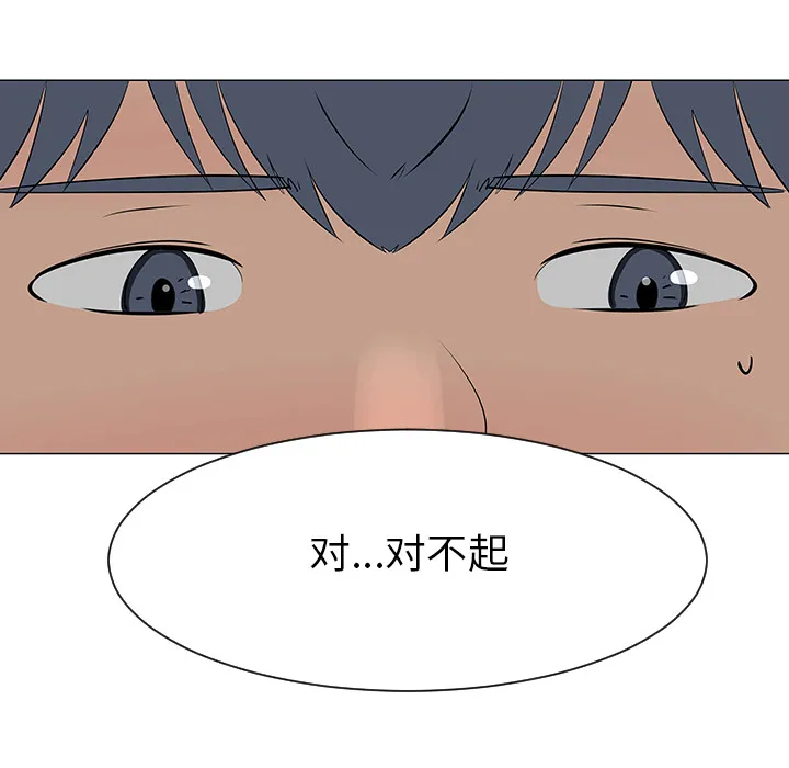 每天忍耐的男人漫画内容漫画,第39话95图