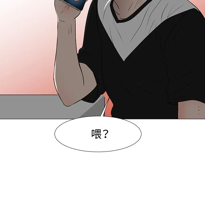 喜欢忍耐漫画,第35话112图