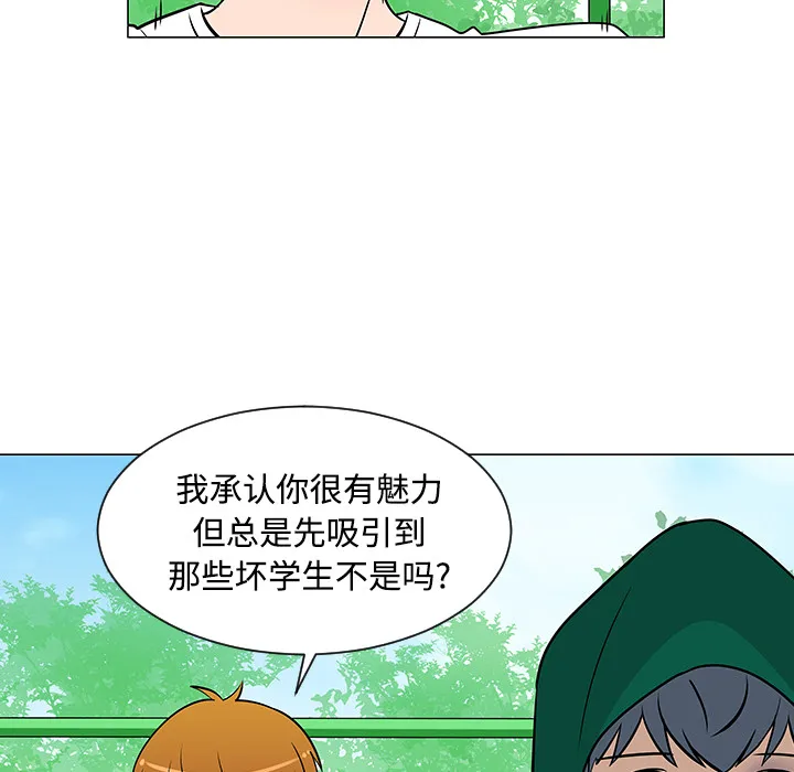 喜欢忍耐漫画,第22话33图