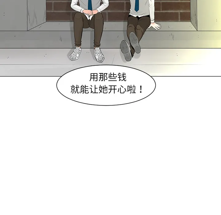 喜欢忍耐漫画,第8话27图