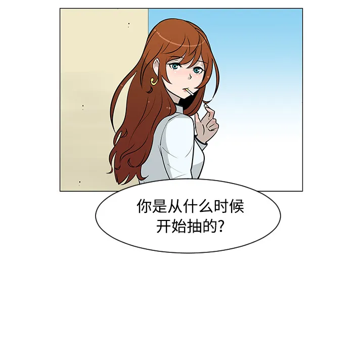 喜欢忍耐漫画,第25话10图