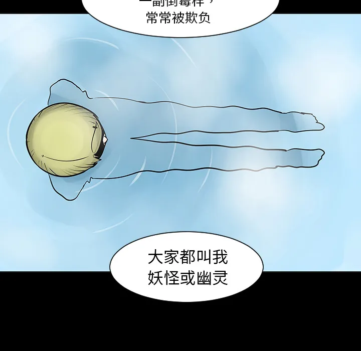 喜欢忍耐漫画,第2话28图