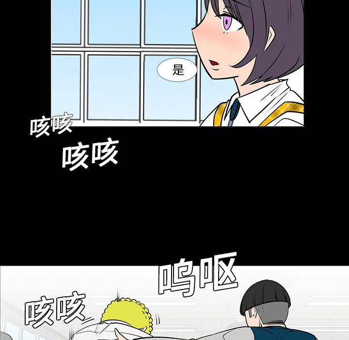 喜欢忍耐漫画,第7话7图