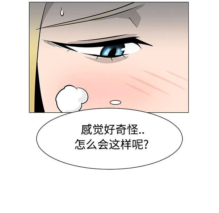 喜欢忍耐漫画,第20话58图