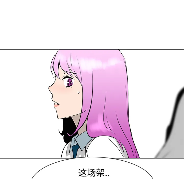 喜欢忍耐漫画,第33话104图