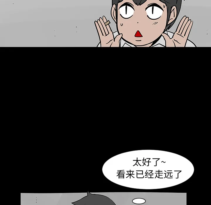 喜欢忍耐漫画,第3话46图