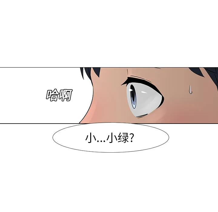 喜欢忍耐漫画,第13话95图